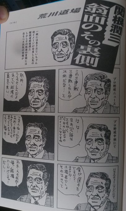 ほりのぶゆき 時代劇四コマの人 Nobhori さんのマンガ一覧 リツイート順 3ページ ツイコミ 仮