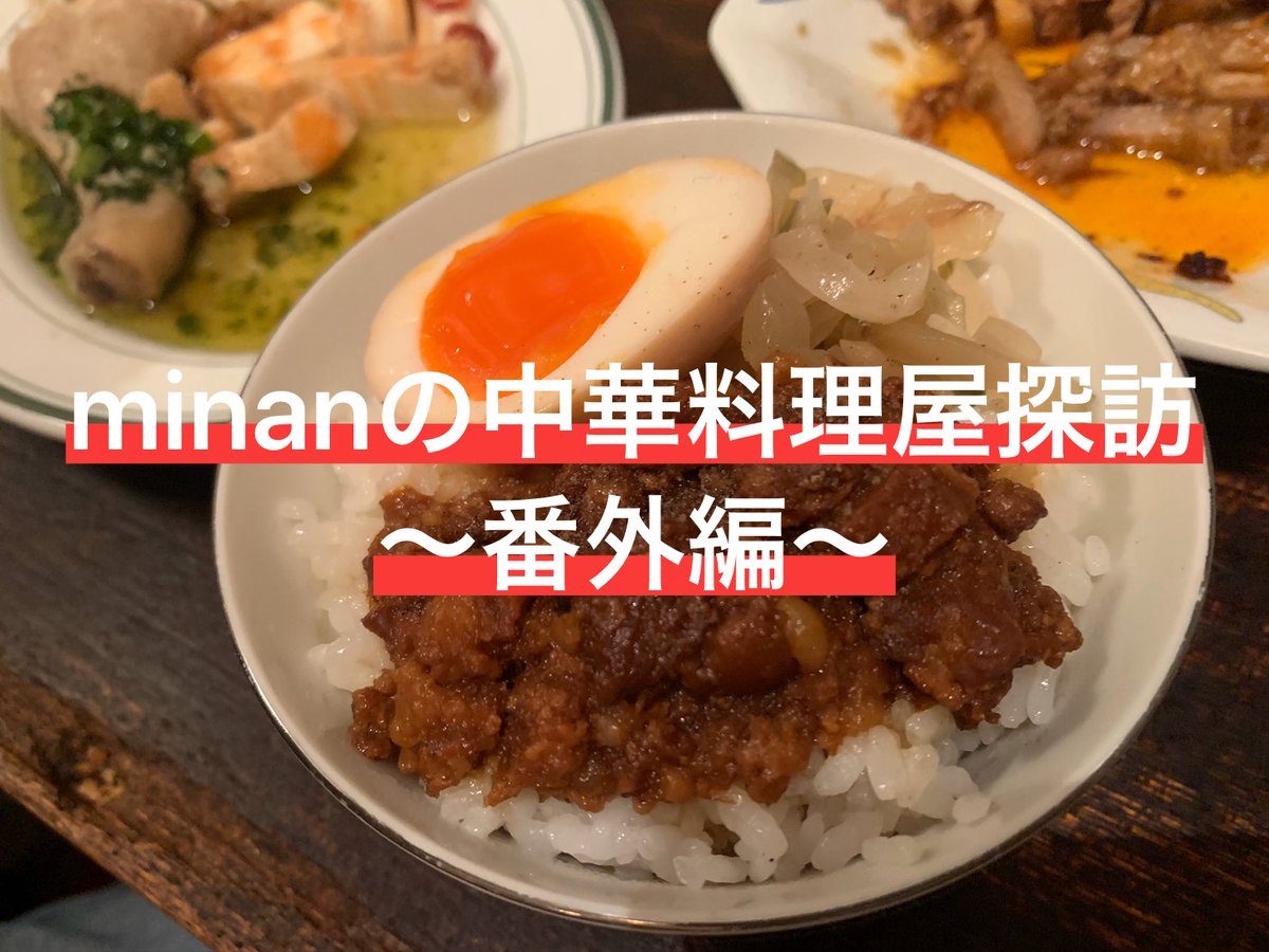 Lyrical School در توییتر Minanの中華料理屋探訪 番外編 今夜 00から放送 初回は無料でご覧いただけます 女優の山脇唯さん Yuiwaki をお招きしての番外編 9割方テラスハウスとniziprojectのお話になっております T Co Bswflm8g6i リリスク Lyrical School در توییتر Minanの中華料理屋探訪 番外編 今夜 00から放送 初回は無料でご覧いただけます 女優の山脇唯さん Yuiwaki をお招きしての番外編 9割方テラスハウスとniziprojectのお話になっております T Co Bswflm8g6i リリスク