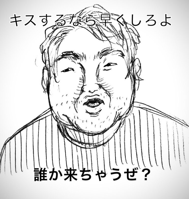 腹立つ四銃士 