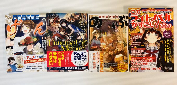 本のサイズ 判型 ってどんな種類があるの 改めて出版業界の知識を学ぶ 岡田勘一 編集者 ライター Note