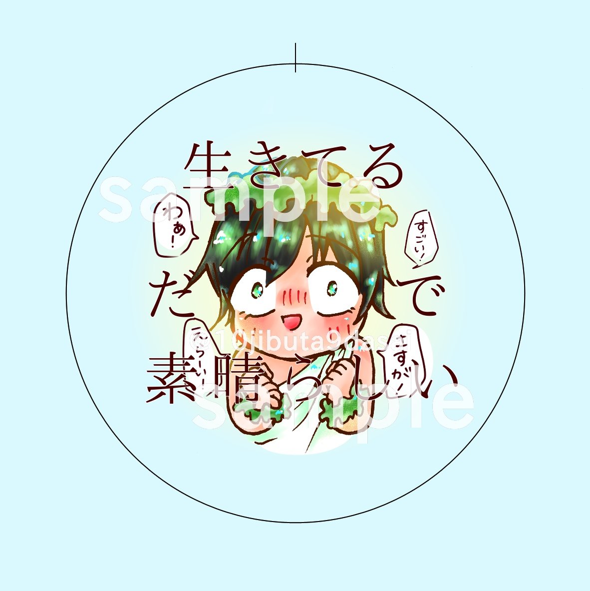 Twoucan 芽野 10jibuta9dasai Twoucan 芽野 10jibuta9dasai