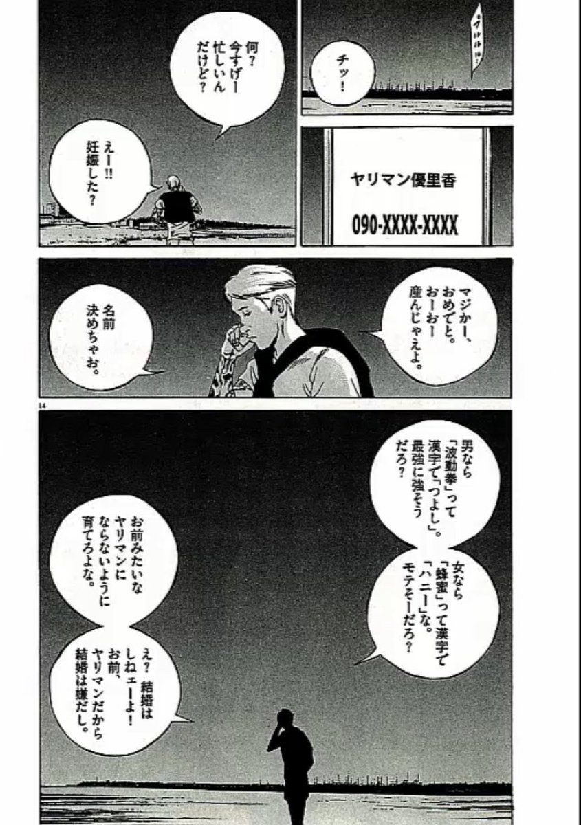 Twitter पर 麺 獏ころじー