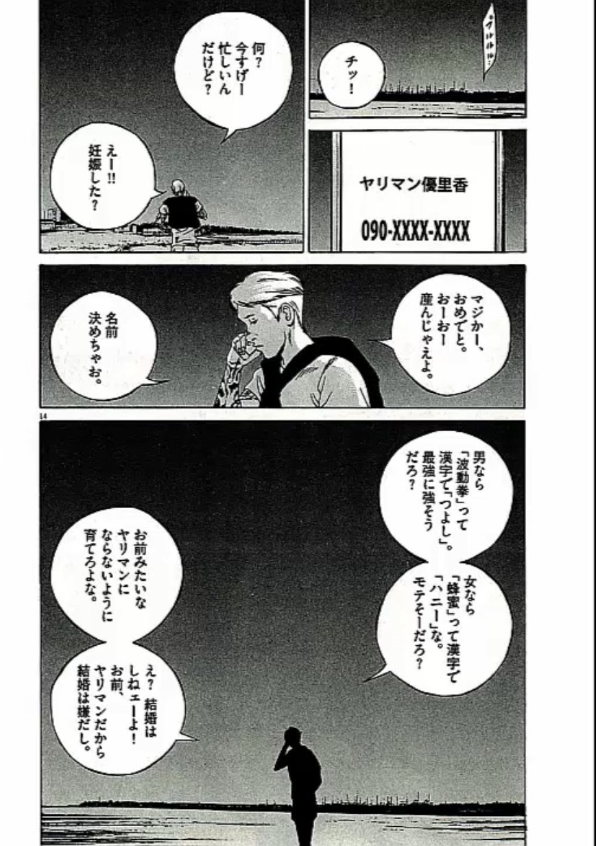 Twitter पर 麺 獏ころじー Twitter पर 麺 獏ころじー