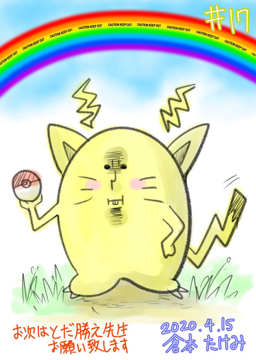 とだ勝之9 11 12博物ふぇすe 4 Kurosemunemitu Keumio Mignonneinc Kuki Yuduru Yamanasawako Mokizo Radio Be Udoshinohara Rinkowaters Utata3 Takoppm99 Tai Tono9215 Tabasa Uran Micchi0109 Tamring Inagaki Misao がなかった