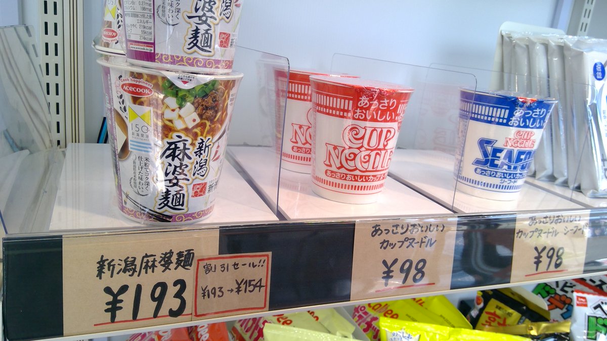 deviocafejoetsu's tweet photo. 「ちょっとお腹すいた...」(*'ω'*)
パンやお茶、カップラーメンもあります🍞
お食事の前にはウェットティッシュで手をキレイに✨
誰にも会わずにウォークスルーでお買い物♬持って帰っておうちで食べよう(^^♪
#DevelopersIOcafe
#deviocafe
#キャッシュレス
#フルサット
#上越妙高駅 https://t.co/JIbha44qrY