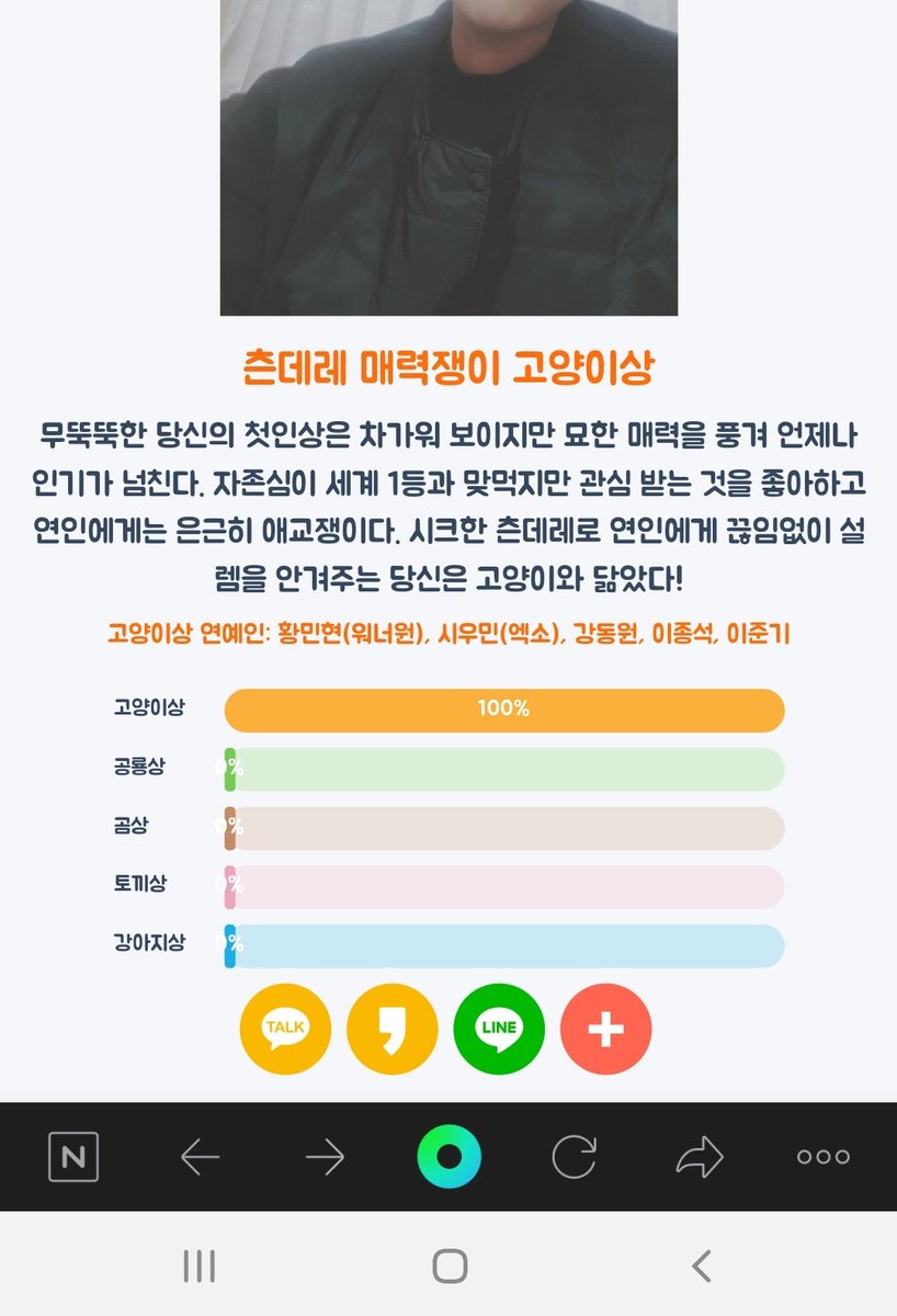 underlife205's tweet photo. 냐옹
#섹트 #일상 #동물상테스트 https://t.co/XZZ4PGX2ic