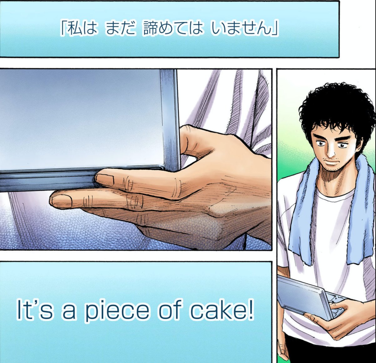See Uchu Kyodai S Tweet On Apr 16 Twitter