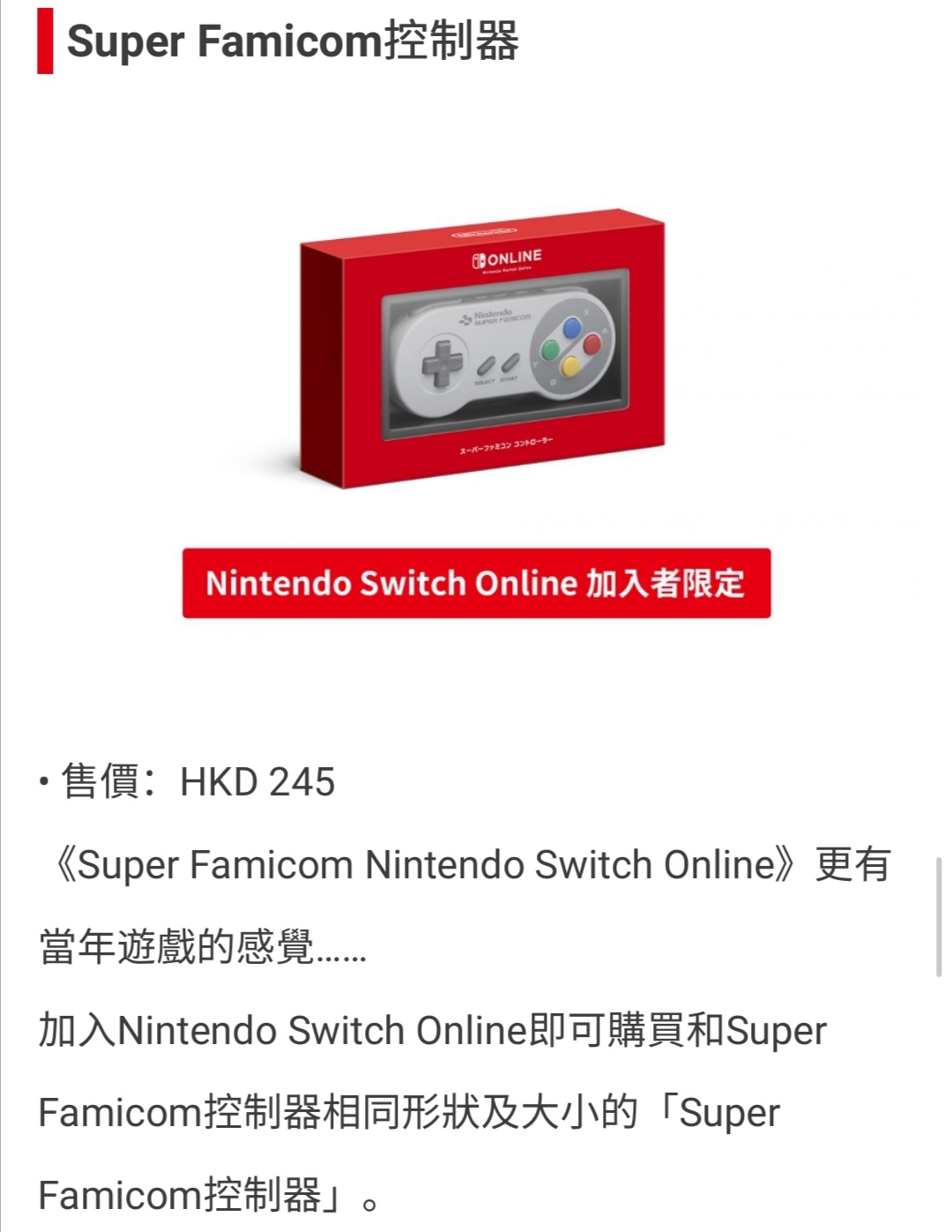 Chinese Nintendo on X