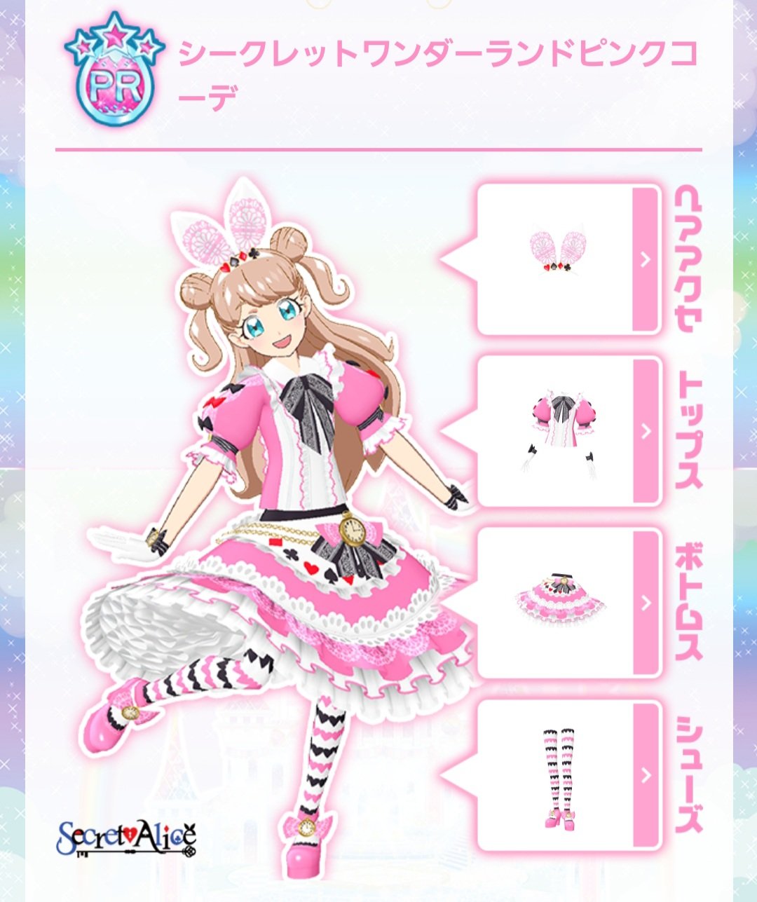 プリチャン ニコチケ キラッとプリチャン ニコチケ ニコフォロチケ - メルカリ
