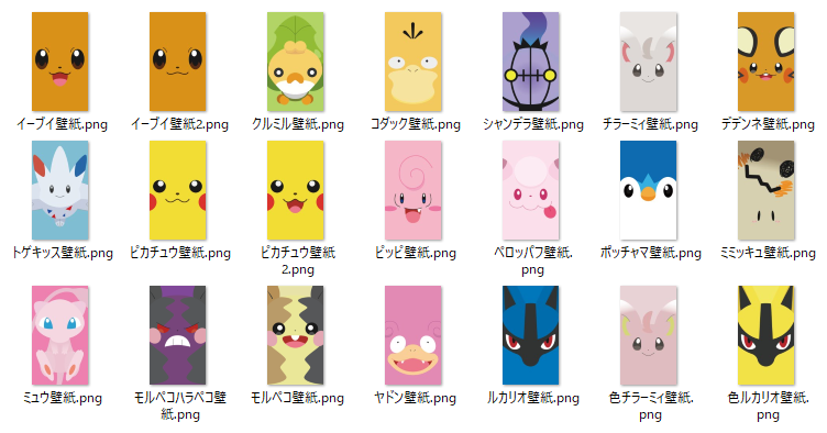 ポケモン Pc 壁紙 50 ポケモン Pc 壁紙 19x1080