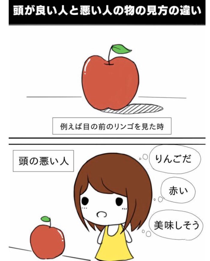 サティすん໒ 頭の悪い たーべるんごーたべるんごー やまがたりんごをたべるンゴー おいしいリンゴをたべるンゴー こいつはりんごろうーンゴー T Co Fd5t9rijjh Twitter