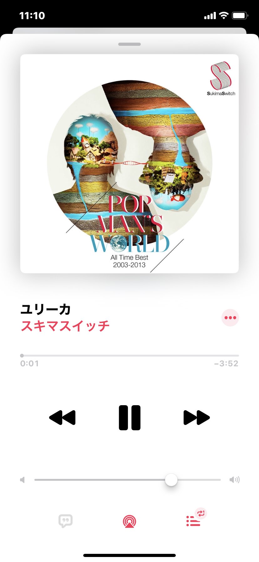 ぽん 宇宙兄弟の主題歌 スキマスイッチのユリーカ ま 言わずもがなの一曲 テンションめちゃくちゃ上がる 常田さんのピアノめちゃくちゃにカッコいい 大橋さんのボーカル流石すぎる 自分の背中を押してくれる一曲 T Co 5eckczwmza