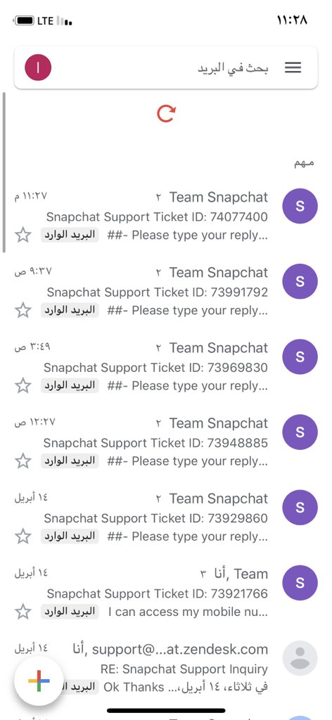 ibrahim_najai's tweet photo. @snapchatsupport All these messages, other than those that were not important, were not dealt with and my account was not restored https://t.co/0YhMlJhRQ0