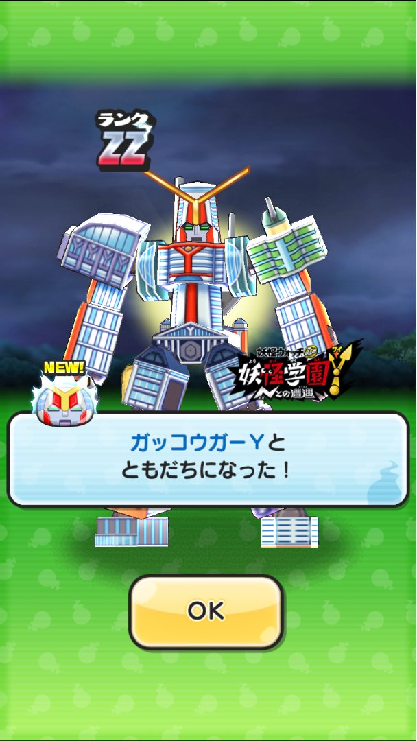 Yo Kai Watch Puni Puni Website
