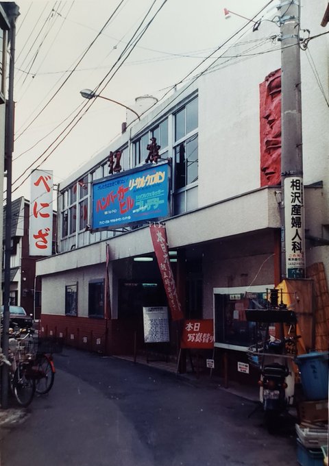 田園都市線 の評価や評判 感想など みんなの反応を1日ごとにまとめて紹介 ついラン