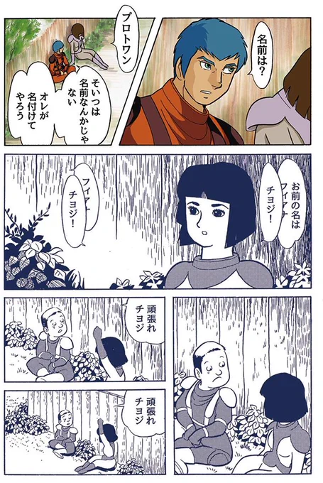 #自粛中だからマイボトムズを晒そうぜ 