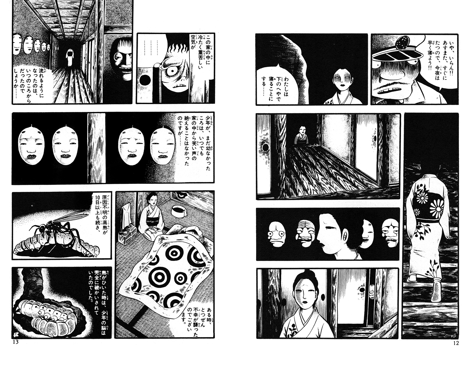 本 音楽 ゲーム ベンチ 収納付 地獄の子守唄 Scmni4btbs Mentalsteps Pl