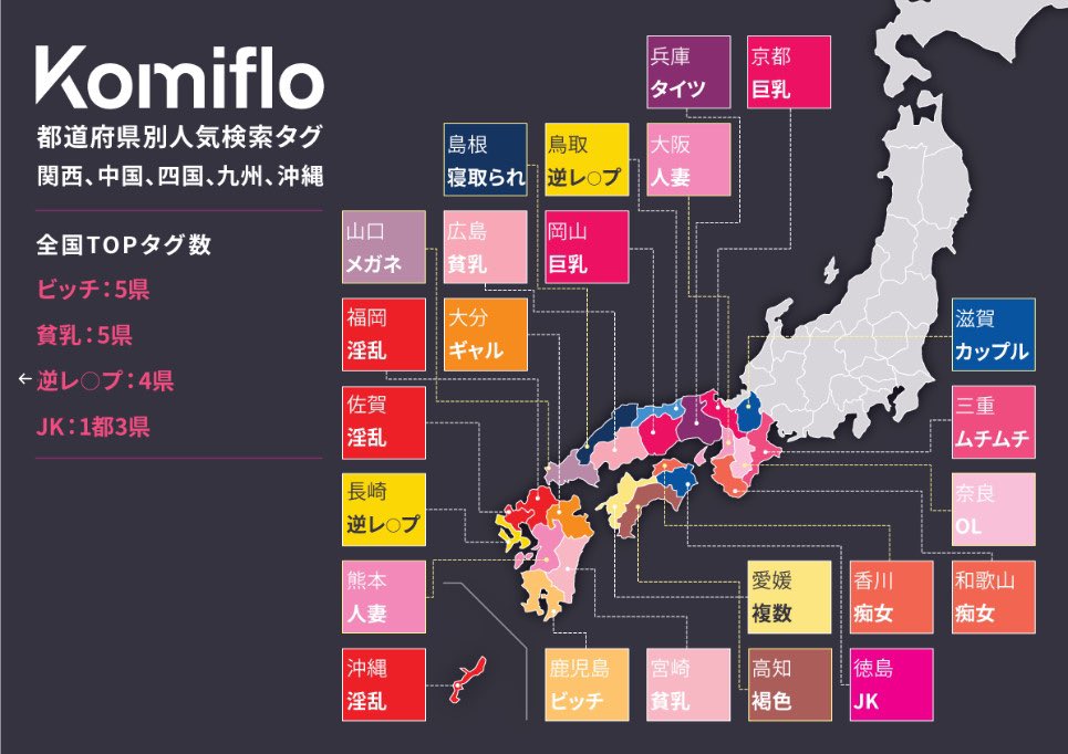 あうすp 都道府県別のエロワード検索ランキングとか草 あうすp 都道府県別のエロワード検索ランキングとか草