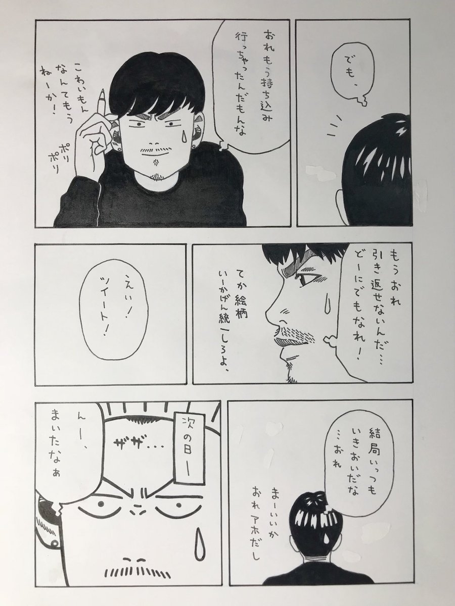 第11話(11話/12話) 
