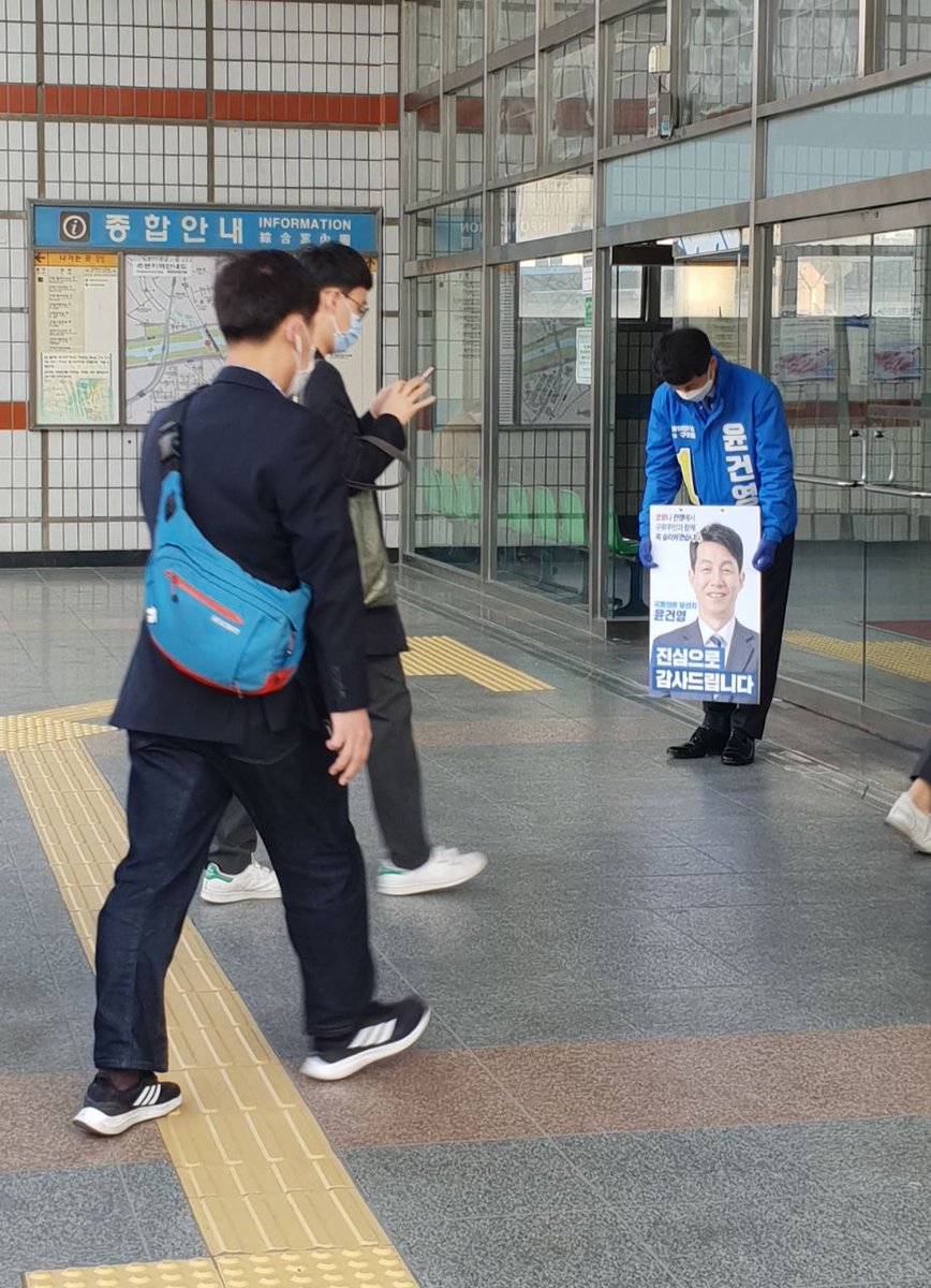 <다시 지하철 역 앞에 서서...>

선거가 끝나고 맞는 첫 아침입니다.

늘 그랬듯, 새벽에 일어나 지하철 역에서 인사를 했습니다.
역 앞에서 만나 뵌 많이 구로 주민들이 축하인사를 해 주셨습니다.

제가 살아온 기간을 통틀어 가장 많은 축하를 받고 있습니다.
다시 한 번 고맙습니다.