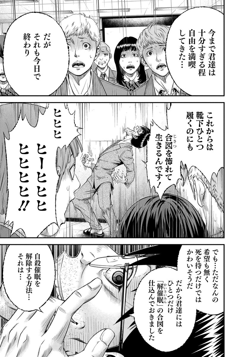 本日、漫画Parkにて「救い給え殺り給え」最新話が更新されています！新キャラ登場！是非ご覧ください！！それ以外にもマンガParkでは「虐殺ハッピーエンド」「 シグナル100」「シグナル100 零」「去勢転生」が基本無料でご覧いただけます！お時間ありましたらどうぞご覧 ...