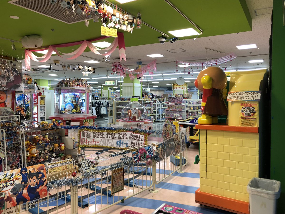 わくわくアミーゴ尾崎店 A Twitter ゲーセン ゲームセンター アミーゴ尾崎 大阪南部ゲーセン 阪南市ゲームセンター この地域の唯一の生き残りゲームセンターです 更に阪南市はコロナ感染0人です ワニワニパニックや太鼓の達人 カードゲーム メダルゲーム Ufo わくわくアミーゴ尾崎店 A Twitter ゲーセン ゲームセンター アミーゴ尾崎 大阪南部ゲーセン 阪南市ゲームセンター この地域の唯一の生き残りゲームセンターです 更に阪南市はコロナ感染0人です ワニワニパニックや太鼓の達人 カードゲーム メダルゲーム Ufo