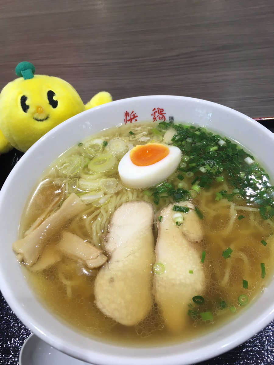 浜鶏ラーメン
