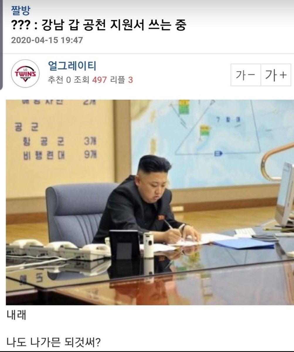 이게 짤중 제일 웃김