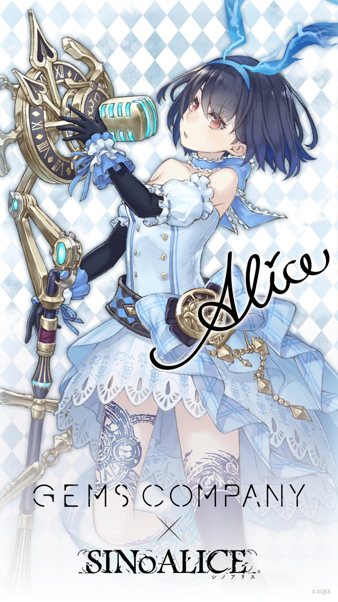 Sinoalice ーシノアリスー Gemscompany コラボ開催中 Gems Companyコラボを記念して 星菜日向夏 と アリス の壁紙をプレゼント さらに 本ツイートが4 18 00までに5 000rt達成で ラプンツェル と いばら姫 の壁紙もプレゼント