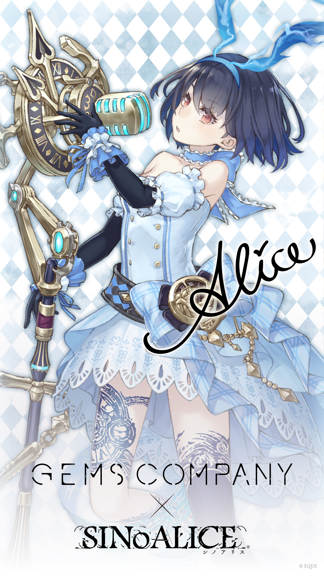 Sinoalice ーシノアリスー 在 Twitter 上 Gemscompany コラボ開催中 見事5 000rt達成 ご参加ありがとうございました Gems Companyコラボを記念して ラプンツェル と いばら姫 の壁紙をプレゼントいたします ぜひスマホ壁紙としてご利用ください