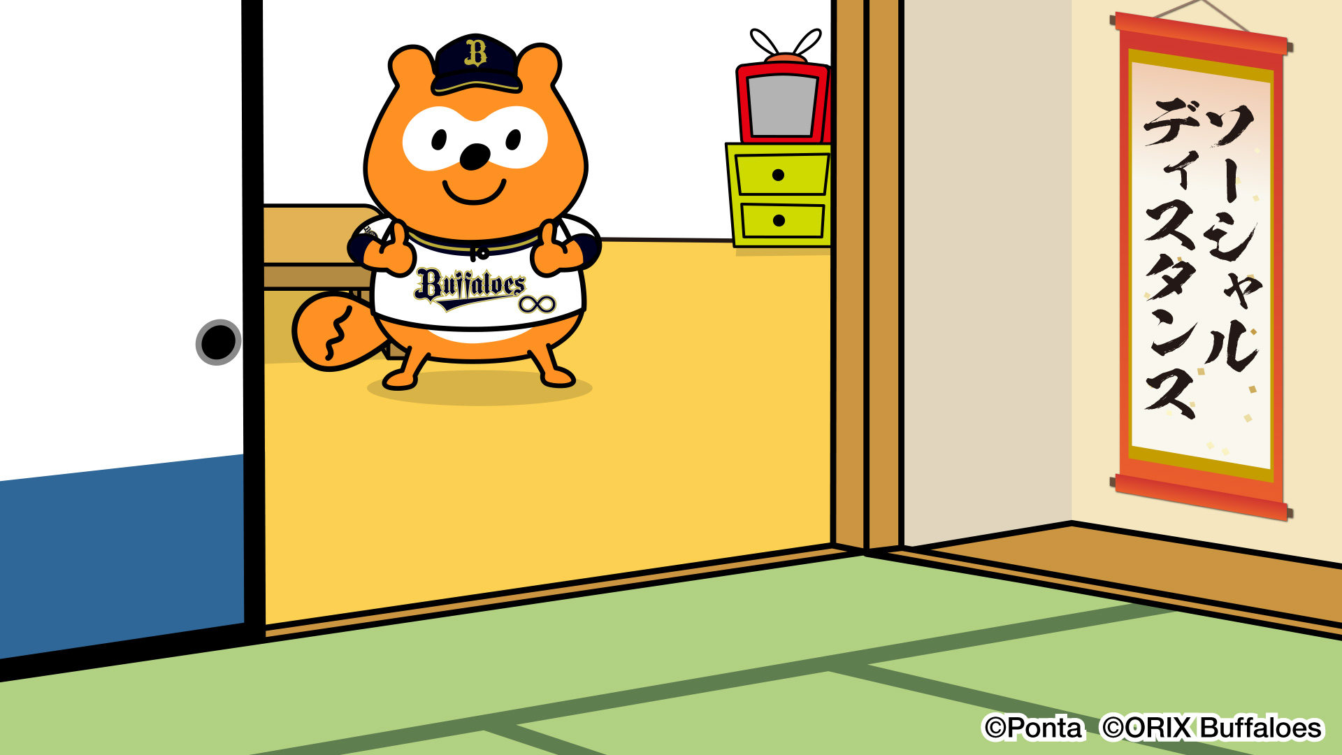 ポンタ 壁紙 高品質の壁紙のhd壁紙