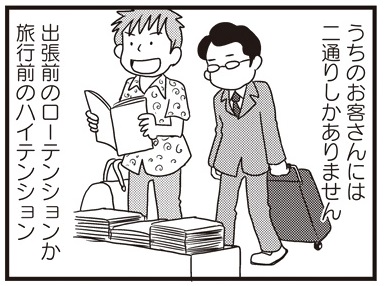 Images Of 中央モノローグ線 Japaneseclass Jp Images Of 中央モノローグ線 Japaneseclass Jp