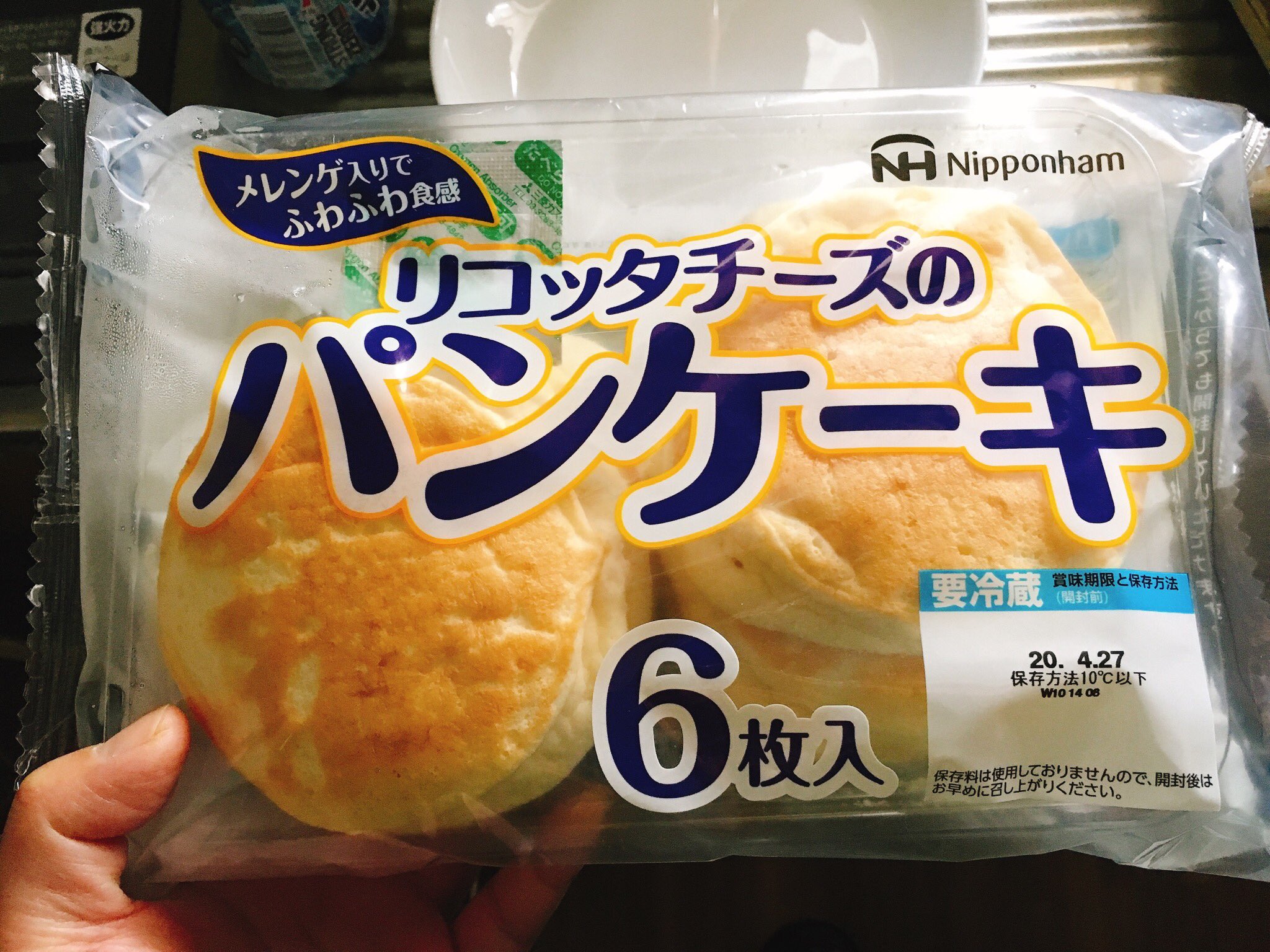 下僕3号 ずっと気になってた日本ハムのリコッタチーズのパンケーキ入手 軽くてふわふわでうんまい 下僕3号 ずっと気になってた日本ハムのリコッタチーズのパンケーキ入手 軽くてふわふわでうんまい