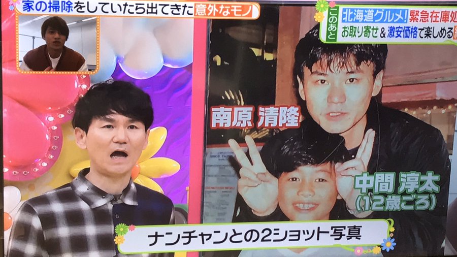 中間淳太は高学歴 大学 高校 中学校 小学校時代のエピソードをご紹介 ジャニーズを辞めなかった1番の理由は横山裕の言葉 マイベストフォーユー