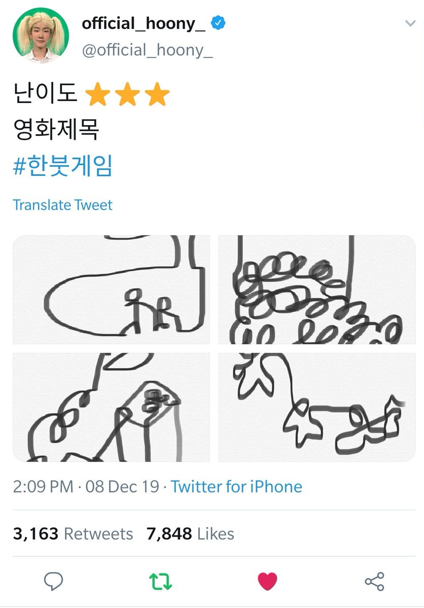 he directly interacts with fans on Twitter and his fancafe by playing games with us, doing giveaways, replying to and retweeting/liking IC& #39;s tweets  #이승훈_너를위한_세레나데   #WeGotYourBackSeunghoon  @official_hoony_