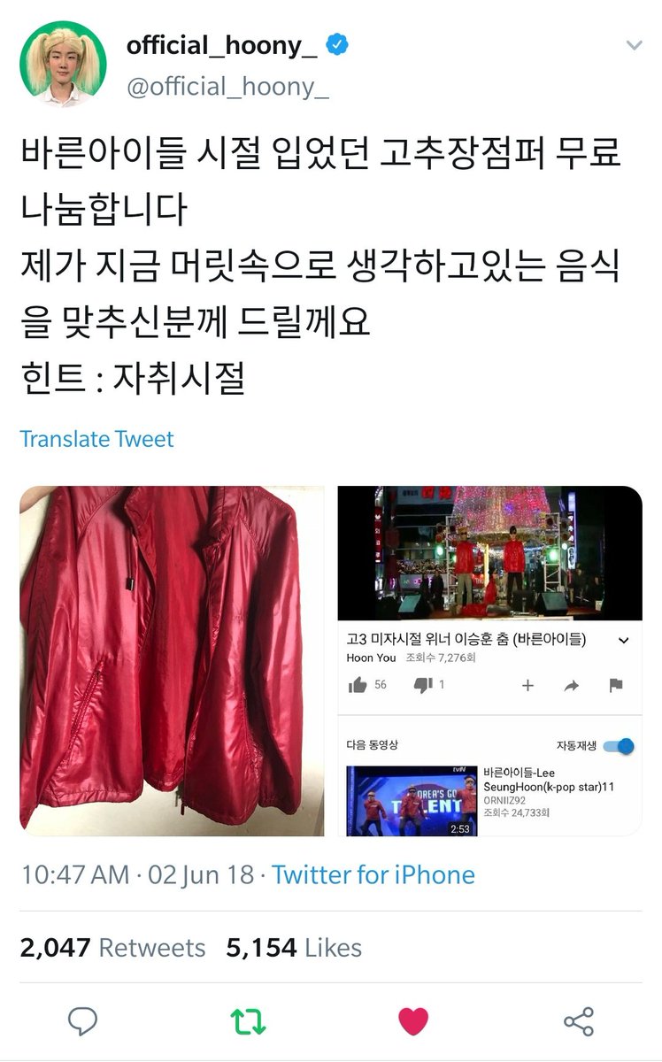 he directly interacts with fans on Twitter and his fancafe by playing games with us, doing giveaways, replying to and retweeting/liking IC& #39;s tweets  #이승훈_너를위한_세레나데   #WeGotYourBackSeunghoon  @official_hoony_