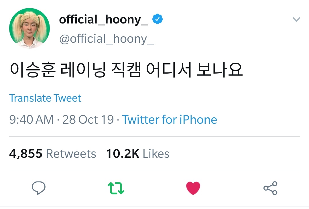 he directly interacts with fans on Twitter and his fancafe by playing games with us, doing giveaways, replying to and retweeting/liking IC's tweets #이승훈_너를위한_세레나데  #WeGotYourBackSeunghoon  @official_hoony_