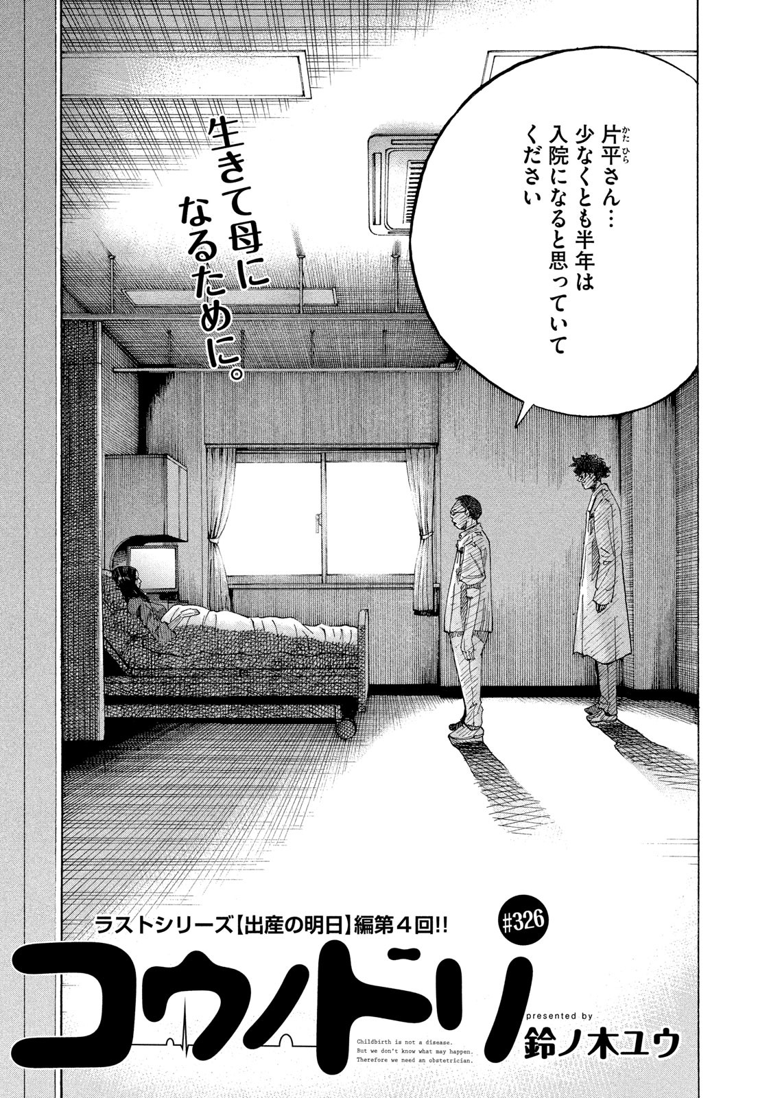 モーニング公式 on X: 