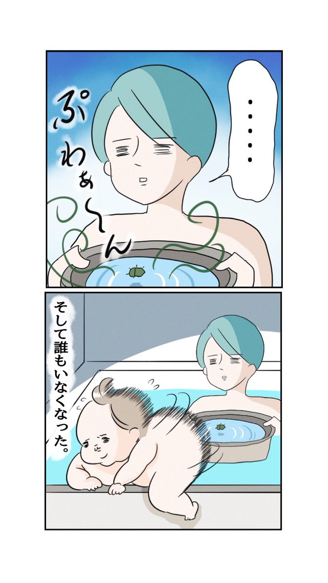 【 屁っこき虫で全員脱走 】

カメムシが多過ぎるから洗濯物外に干すのやめた?

https://t.co/kTLGVMQPBu 