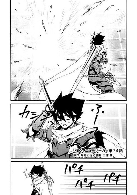 アルファポリス を含むマンガ一覧 古い順 104ページ ツイコミ 仮 アルファポリス を含むマンガ一覧 古い順 104ページ ツイコミ 仮