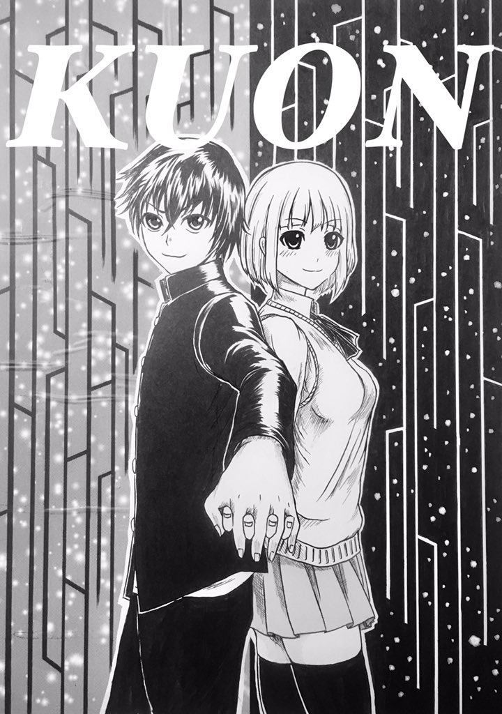 春の読み切り 4連弾!

1週目  「KUON」 56ページ
2012年 作
(コメント欄に続く) 