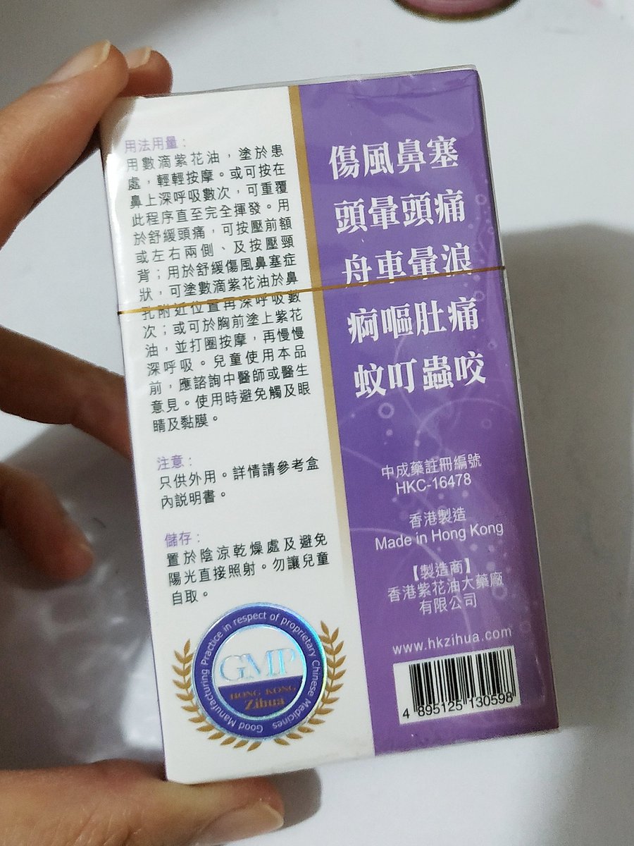 Etiqueta 香港製造al Twitter Etiqueta 香港製造al Twitter