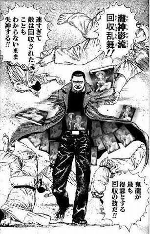 Twitter 上的 とう腐 なぜならば鬼龍が回収に来るからです Because The Demon Dragon Will Come To Pick You Up Inma Fact T Co 8u4yoctngp Twitter
