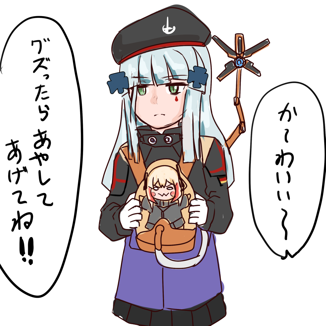 #416の日 