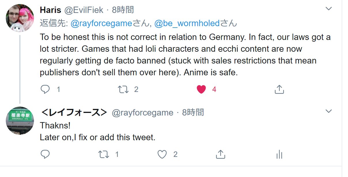 Twitter 上的 レイフォース ロリアニメの厳しさ追加 ドイツ アニメは合法 ただし販売規制などを通じてロリエロは 事実上禁止 エロゲ エロ漫画とかのことかな スペイン語圏 すべてのスペイン語圏はロリ エロ 合法 カナダ ロリエロへの厳しさは日本