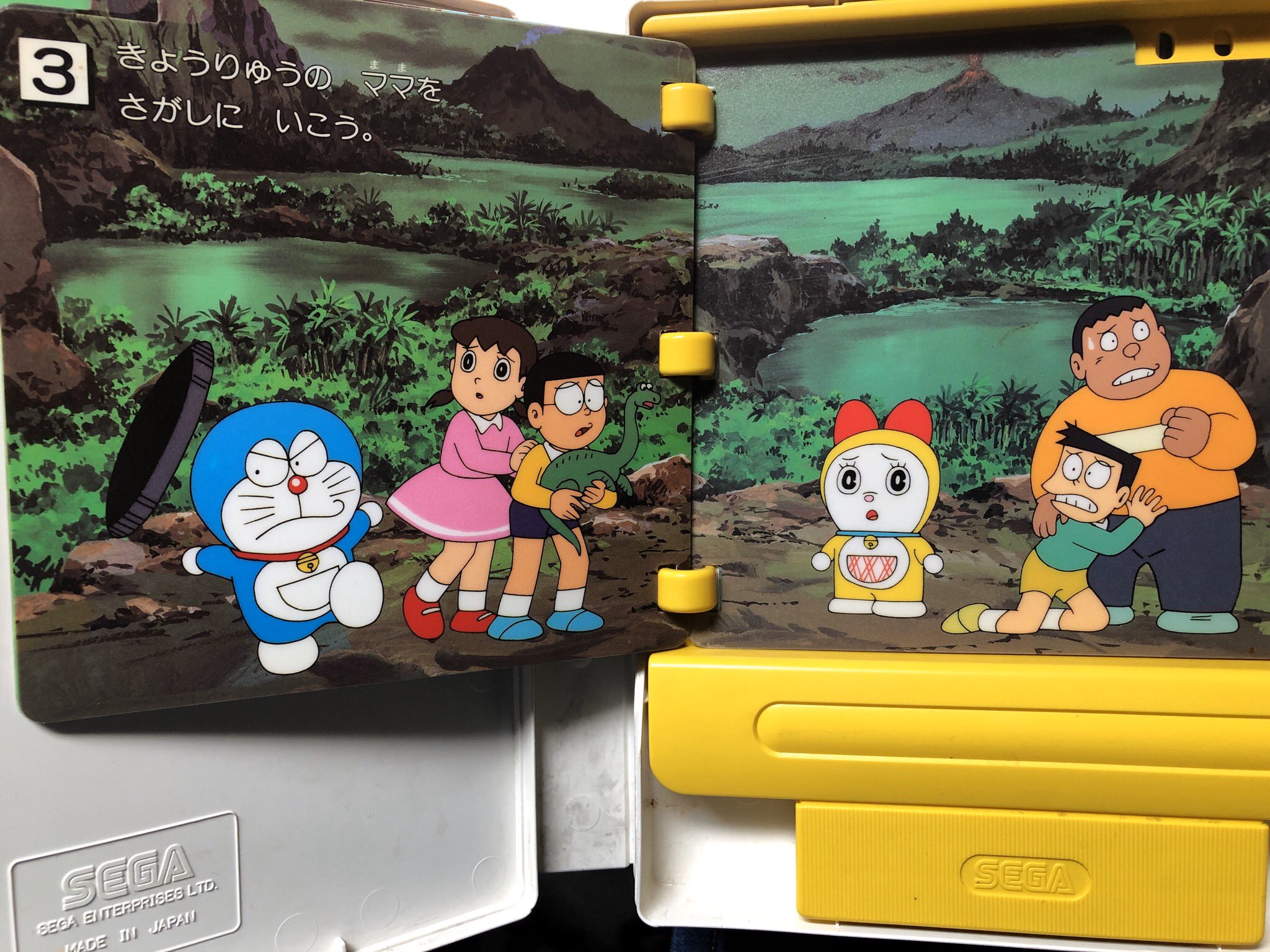 京浜電車区 Pe Twitter ピコのソフトの ドラえもん のびたとまいごのきょうりゅう 完全にいつも夢見た大山ドラえもんの姿を残していて懐か死した 京浜電車区 Pe Twitter ピコのソフトの ドラえもん のびたとまいごのきょうりゅう 完全にいつも夢見た大山ドラえもんの姿を残していて懐か死した