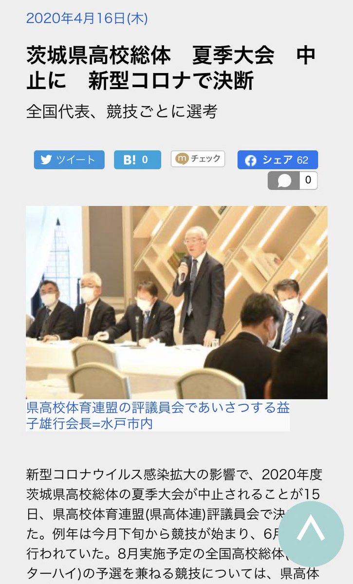 neru_uu_'s tweet photo. 13年間サッカー続けてきて納得いかない終わり方だなー
コロナで仕方ないことだからここは割り切ってこれから大学受験に向けて勉強頑張っていきます。 https://t.co/BF3QkVDy93