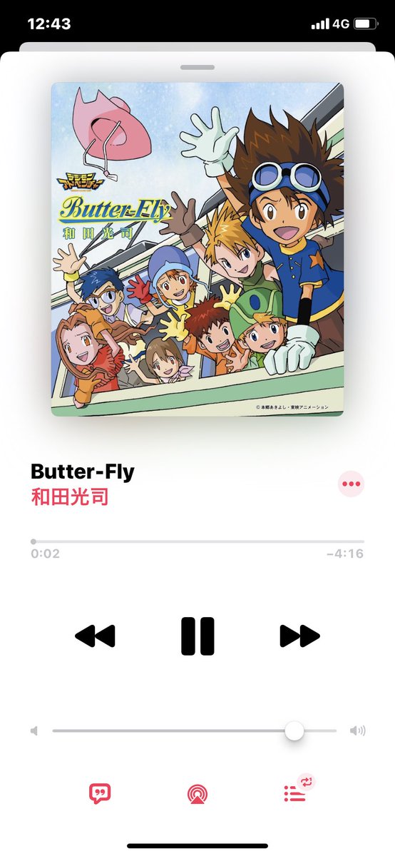 ぽん 宇宙兄弟の主題歌 スキマスイッチのユリーカ ま 言わずもがなの一曲 テンションめちゃくちゃ上がる 常田さんのピアノめちゃくちゃにカッコいい 大橋さんのボーカル流石すぎる 自分の背中を押してくれる一曲 T Co 5eckczwmza