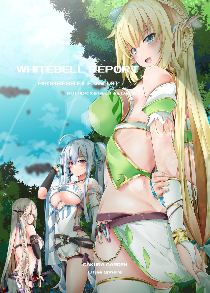 蒼空キズナさん【@kizuna_bluesky 】からいただきました。ありがとうございます。2020年にこの古の文化を見るとは…('・ω・`)

一応チェンメとしてすいすいさん【@kirisamesui 】の名を貼っておきますね…

  #絵描き繋がれ 