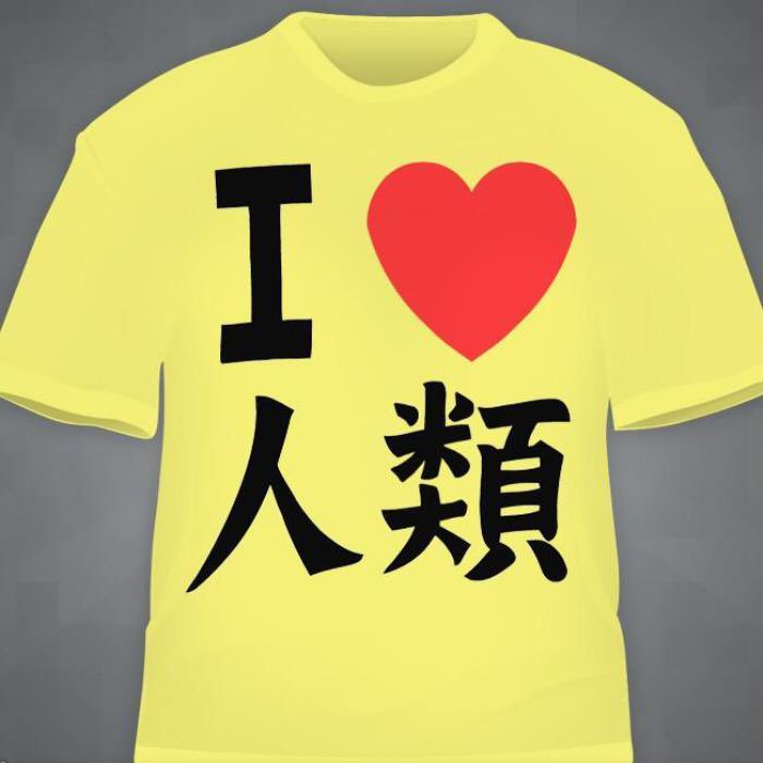 Without a doubt this not the best of times, but it’s great to see so many rise to the challenge. Right now our “I love humanity” t-shirt is just $6.99! Order here: bit.ly/eyeHARTHumanity